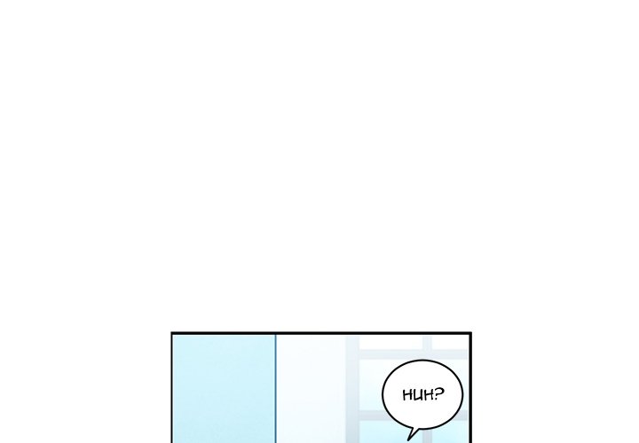 Go Away Mr Demon chapter 212 page 4