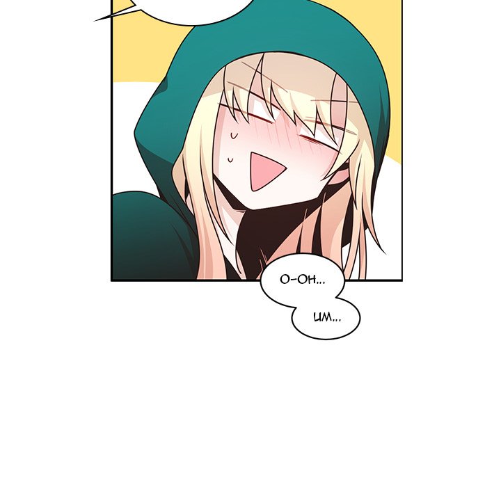 Go Away Mr Demon chapter 227 page 5