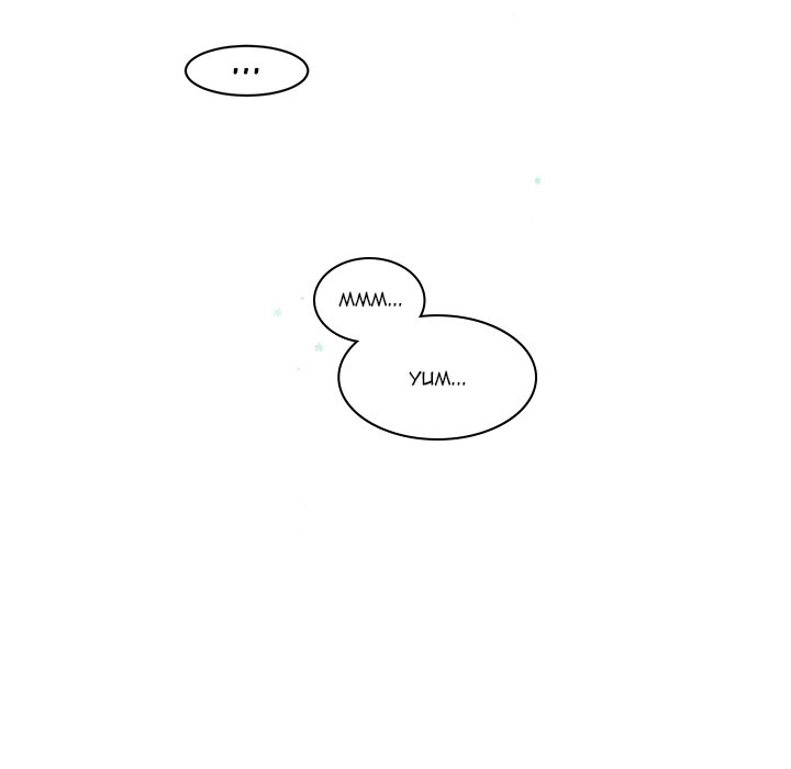 Go Away Mr Demon chapter 238 page 67
