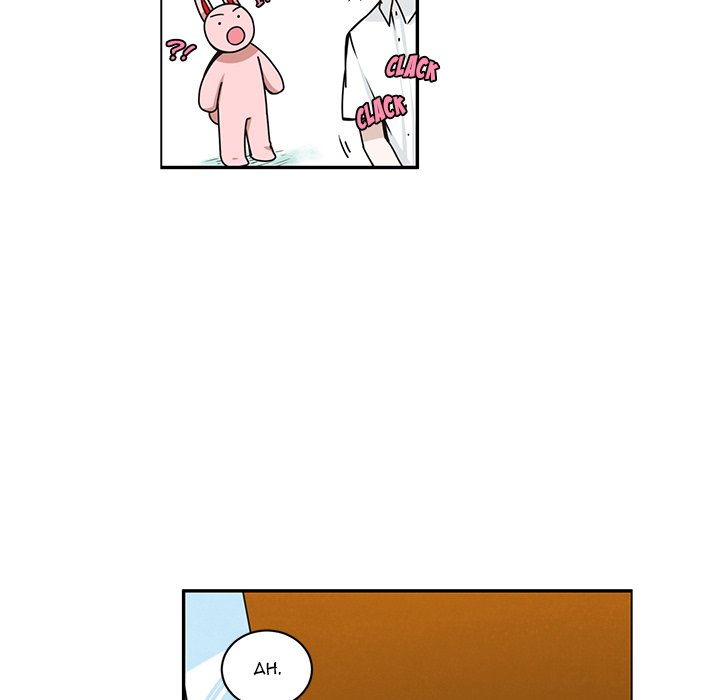Go Away Mr Demon chapter 240 page 5