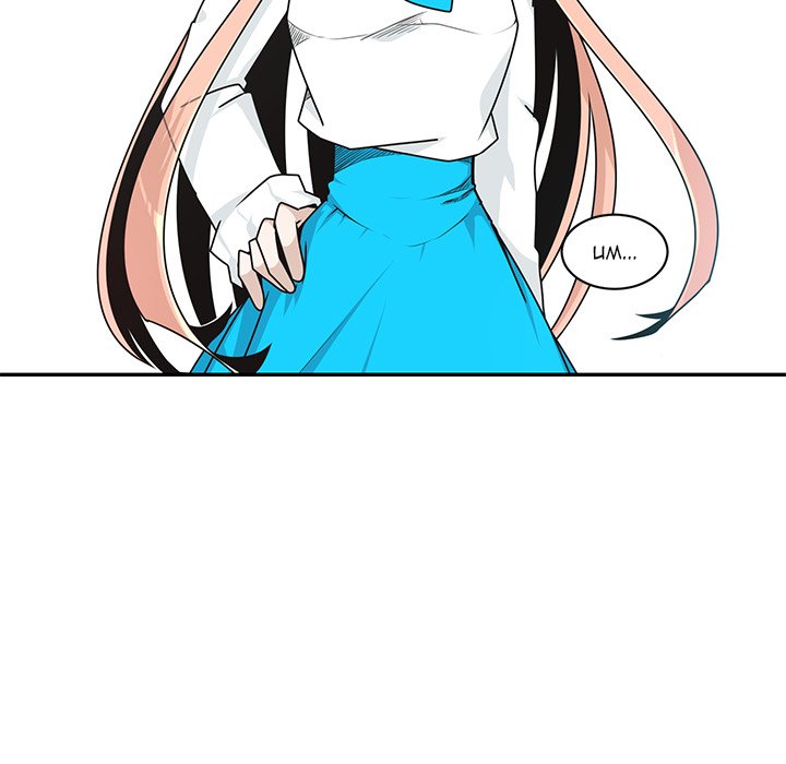 Go Away Mr Demon chapter 249 page 63