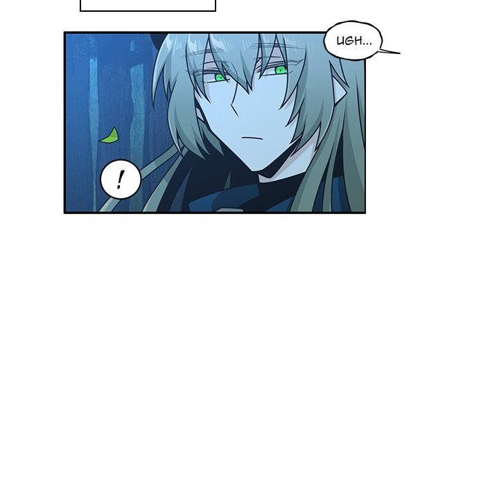 Go Away Mr Demon chapter 252 page 8