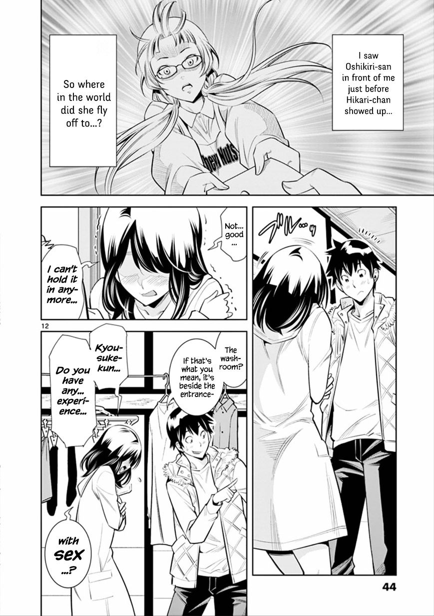 Hadacamera chapter 2 page 12
