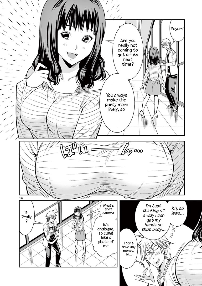 Hadacamera chapter 31 page 14