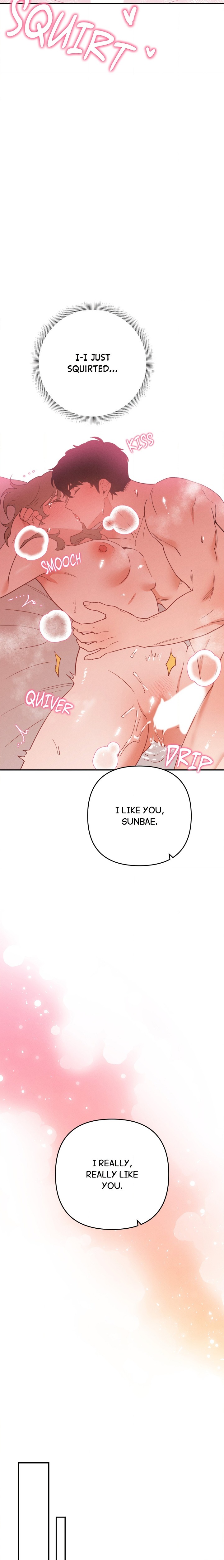 Happily Ever After chapter 17 page 14