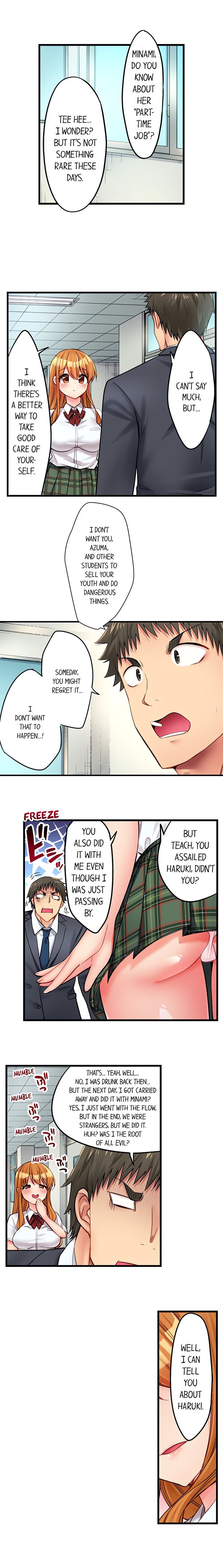 Harem Camp chapter 32 page 4