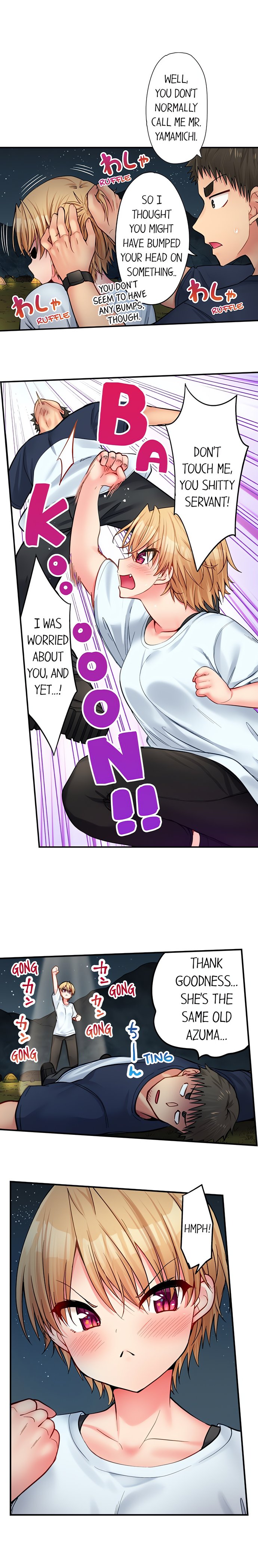 Harem Camp chapter 73 page 5
