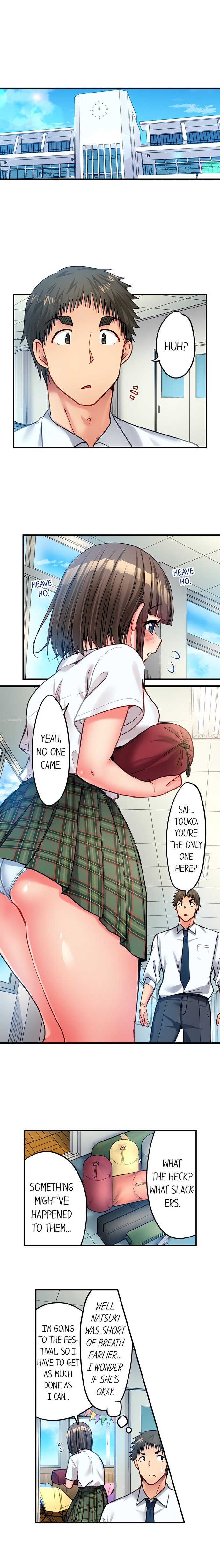 Harem Camp chapter 82 page 7