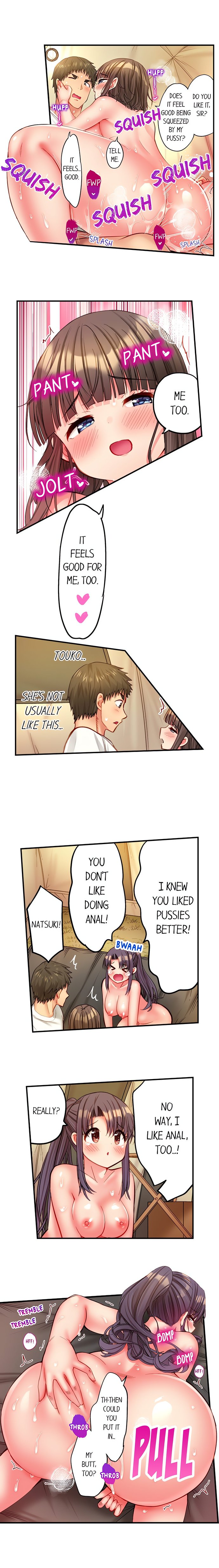 Harem Camp chapter 107 page 8