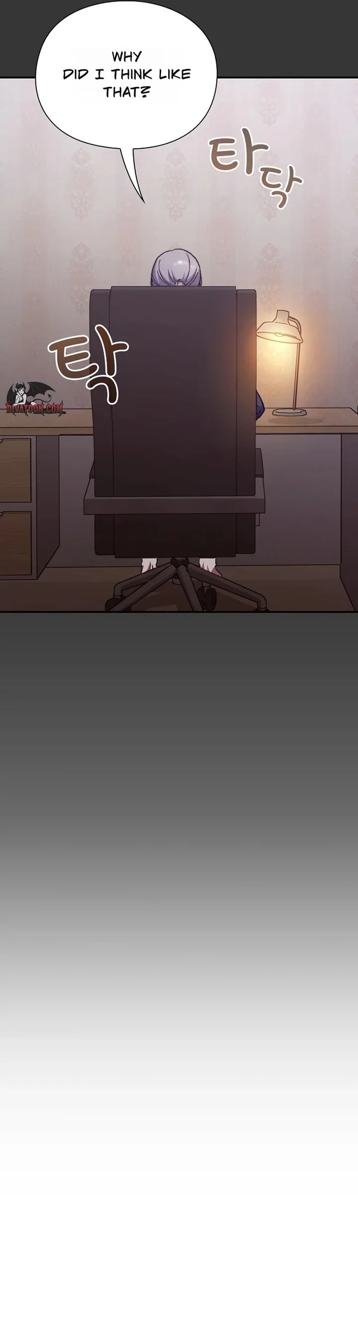 Heart Level chapter 12 page 5