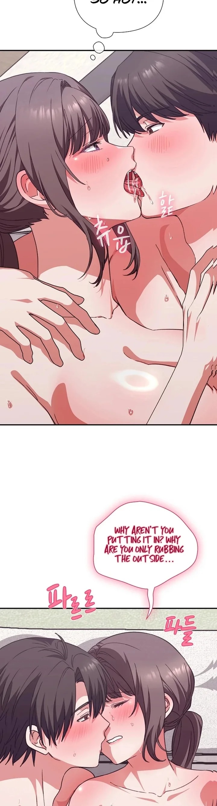 Heart Level chapter 12 page 17