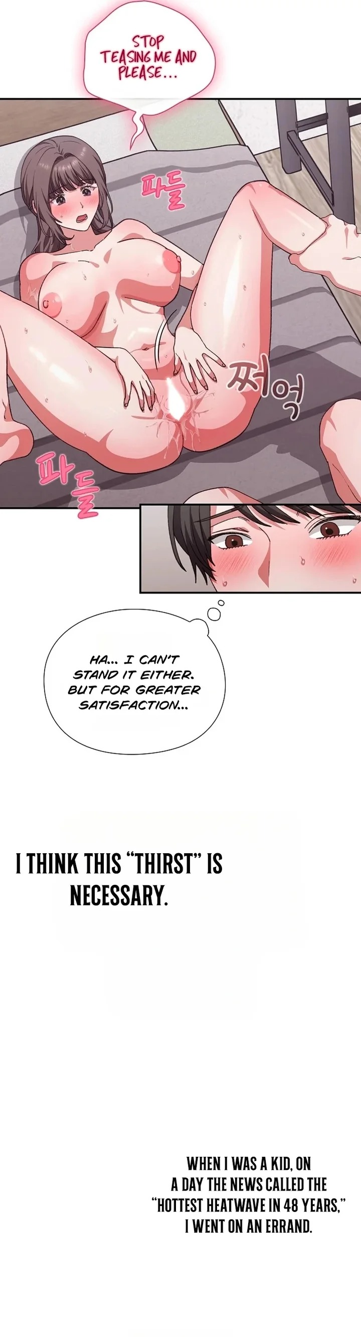 Heart Level chapter 12 page 20