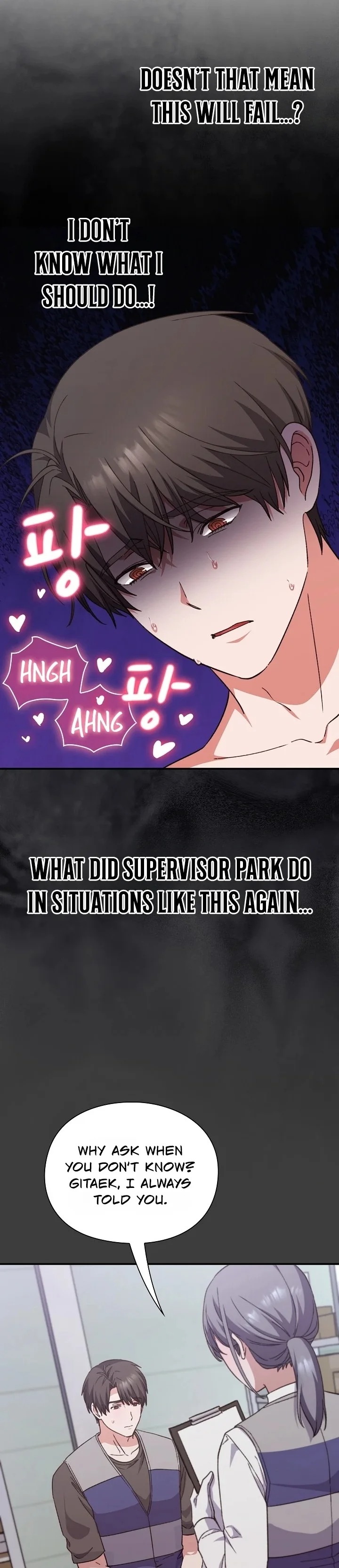 Heart Level chapter 13 page 3