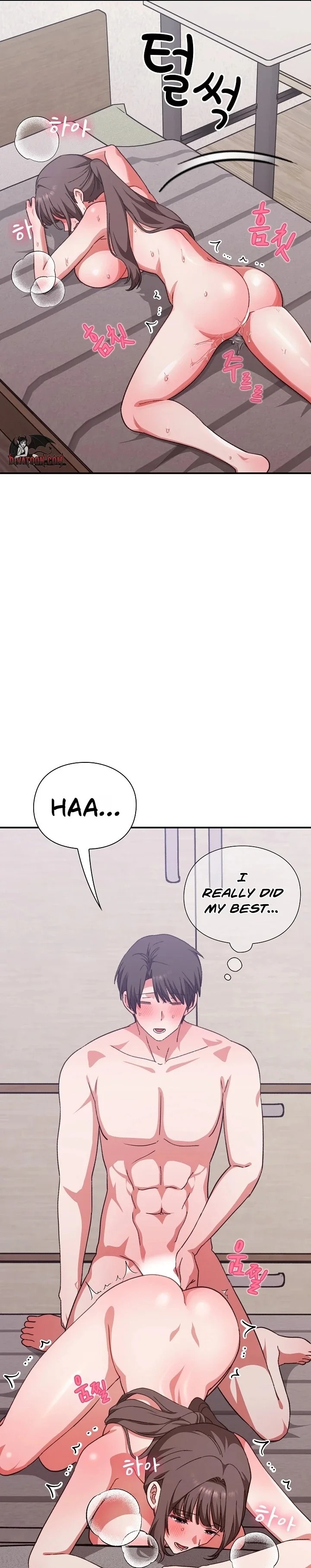Heart Level chapter 13 page 13