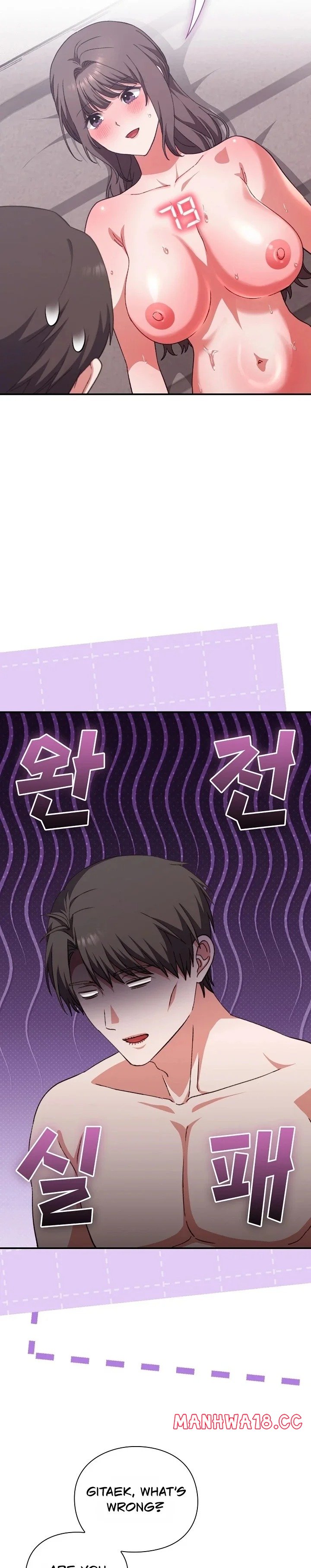 Heart Level chapter 13 page 15