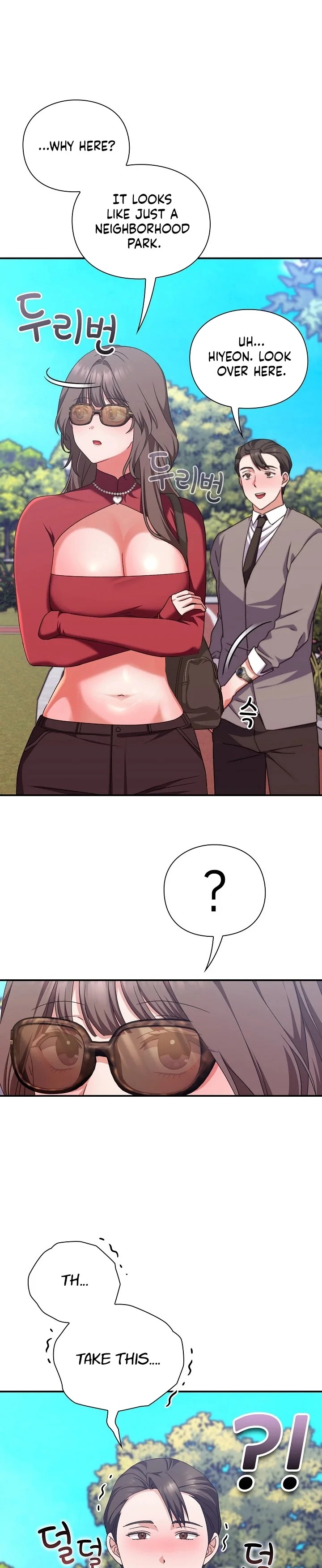 Heart Level chapter 14 page 43