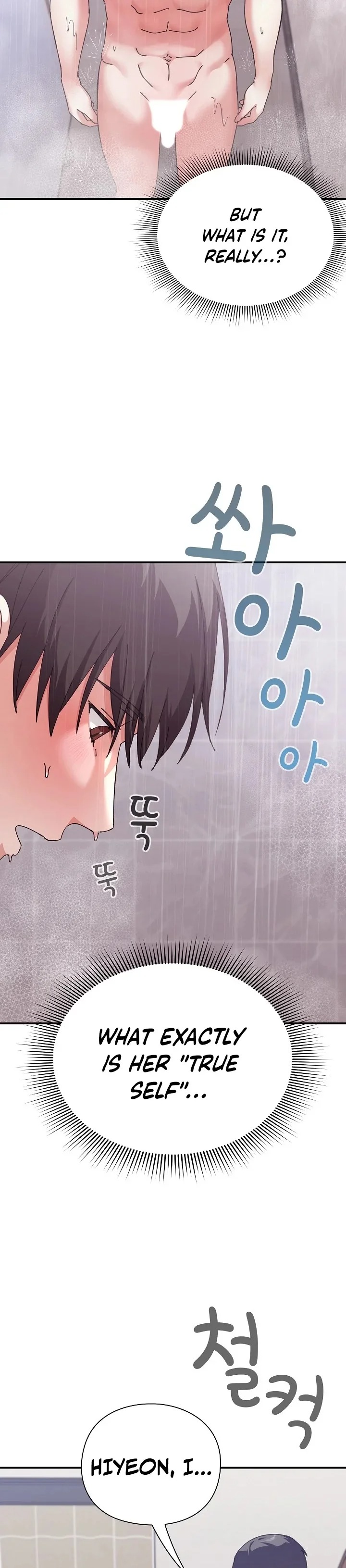 Heart Level chapter 17 page 18