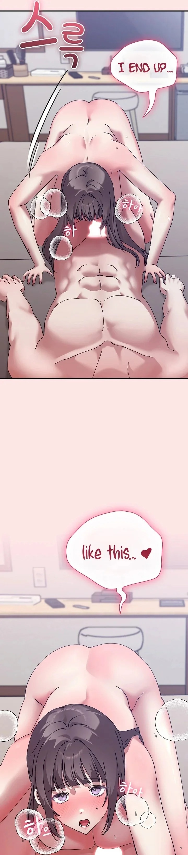 Heart Level chapter 17 page 25