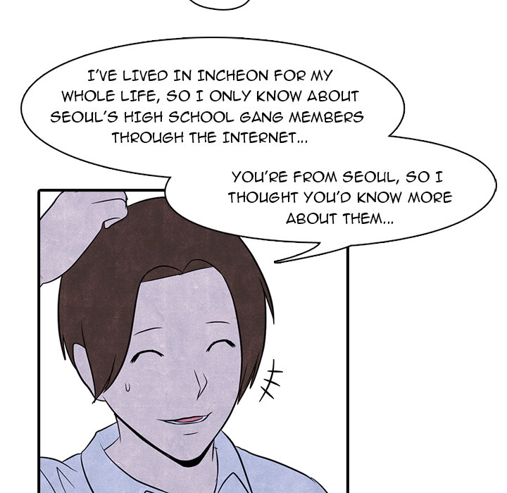 High School Devil chapter 2 page 17