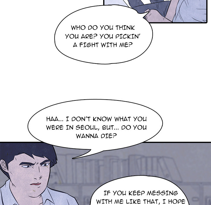 High School Devil chapter 2 page 37