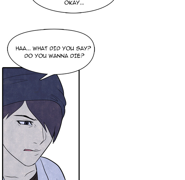 High School Devil chapter 3 page 43