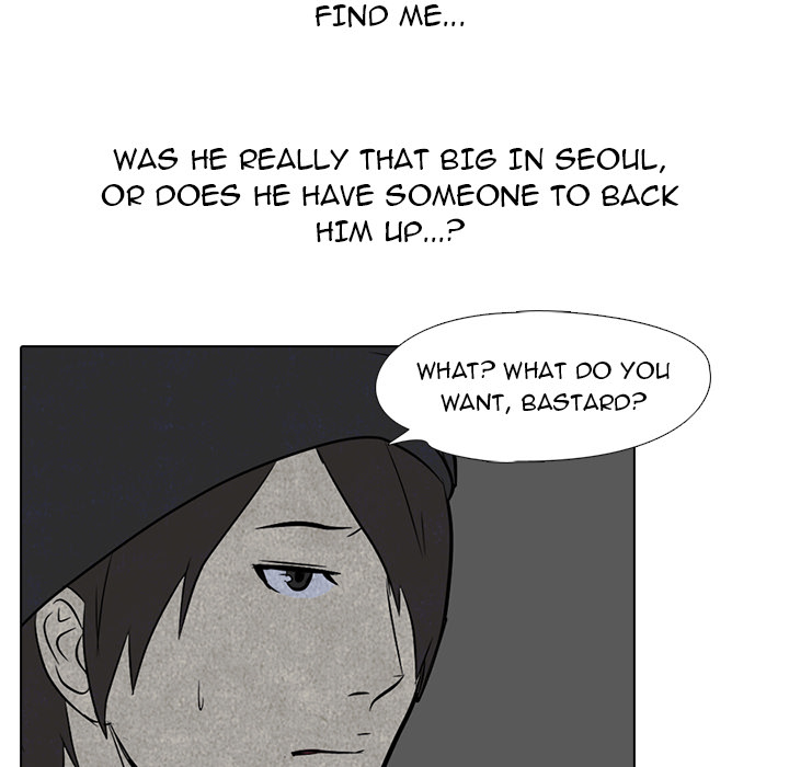 High School Devil chapter 4 page 18