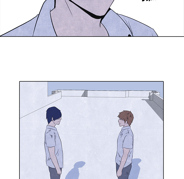 High School Devil chapter 11 page 37