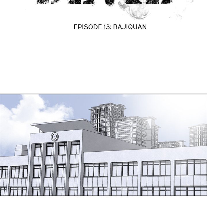 High School Devil chapter 13 page 12