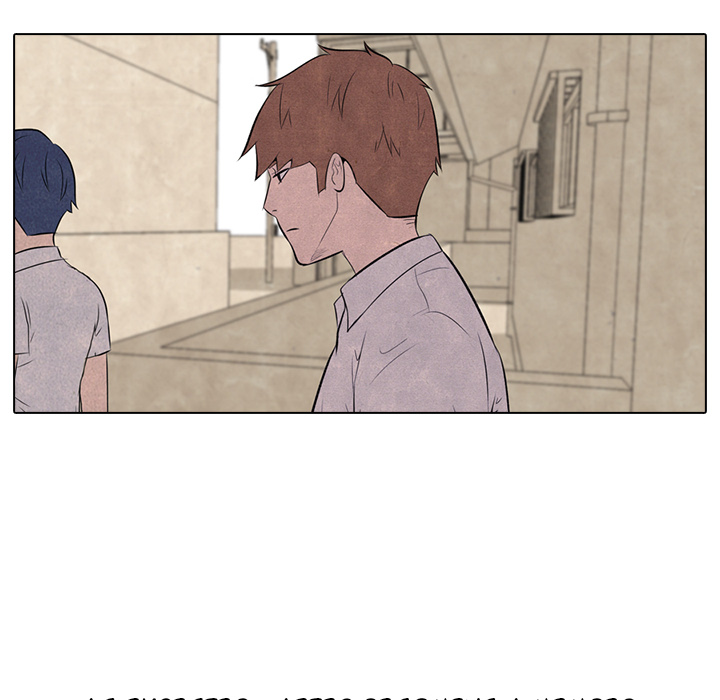 High School Devil chapter 14 page 22