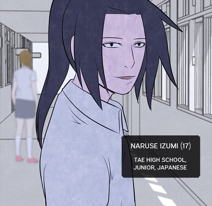 High School Devil chapter 19 page 15