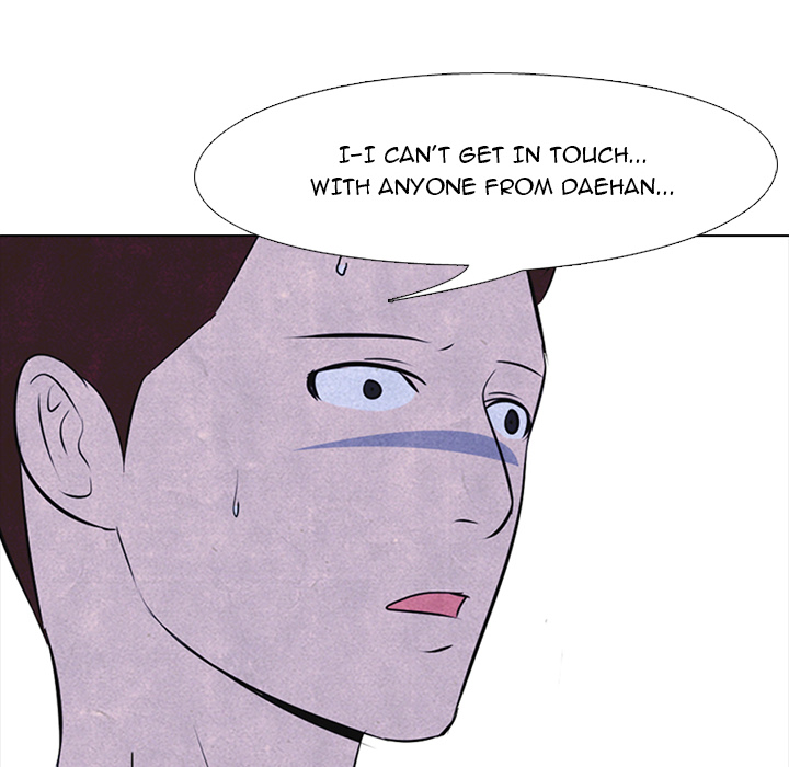 High School Devil chapter 24 page 38