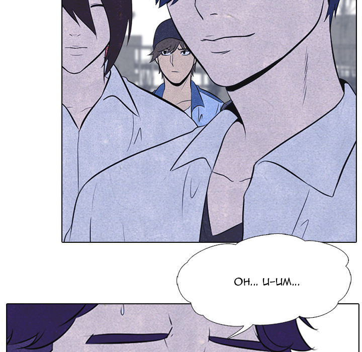 High School Devil chapter 24 page 61
