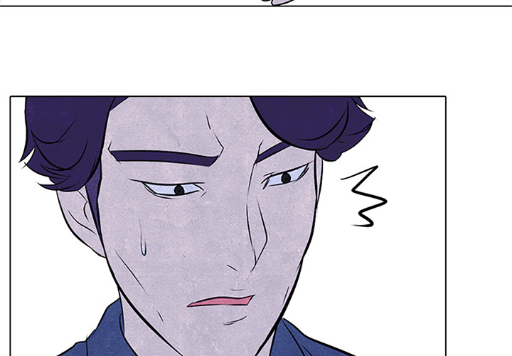 High School Devil chapter 26 page 3