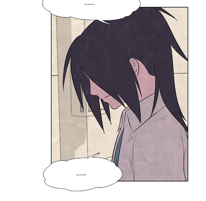 High School Devil chapter 29 page 14