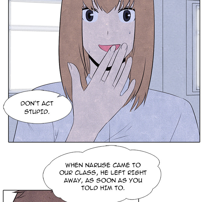 High School Devil chapter 31 page 48