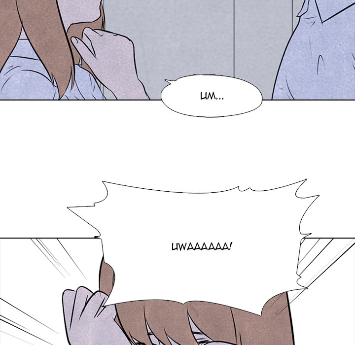 High School Devil chapter 31 page 54