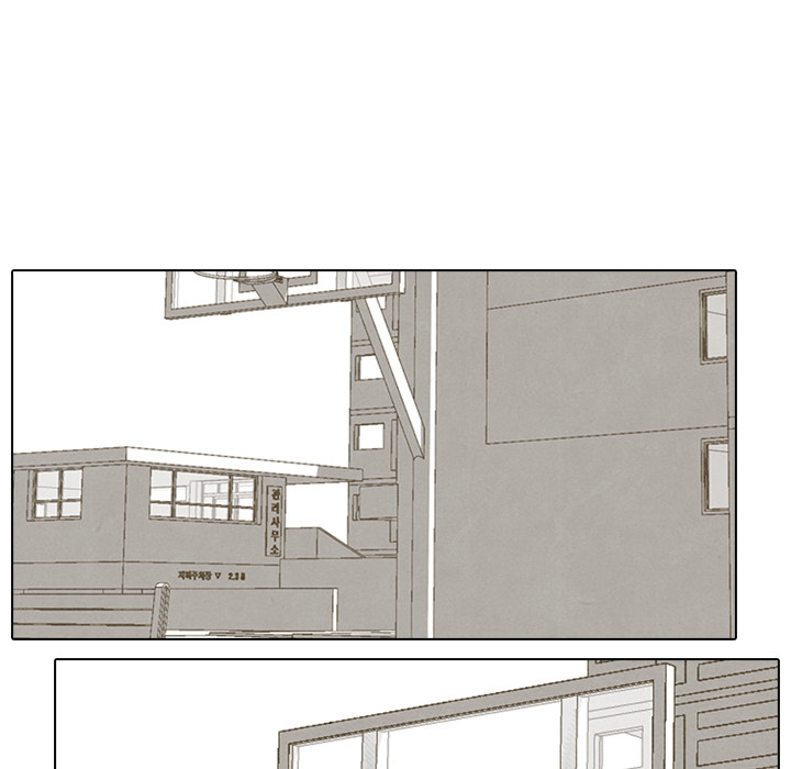 High School Devil chapter 34 page 28