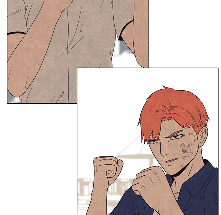 High School Devil chapter 42 page 45