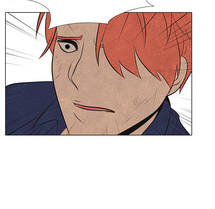 High School Devil chapter 44 page 6
