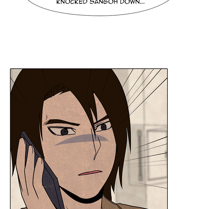 High School Devil chapter 45 page 5