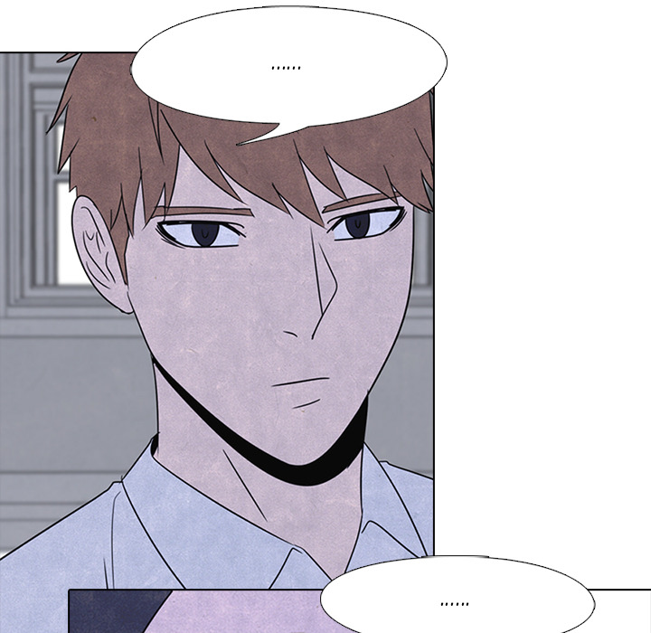 High School Devil chapter 47 page 45