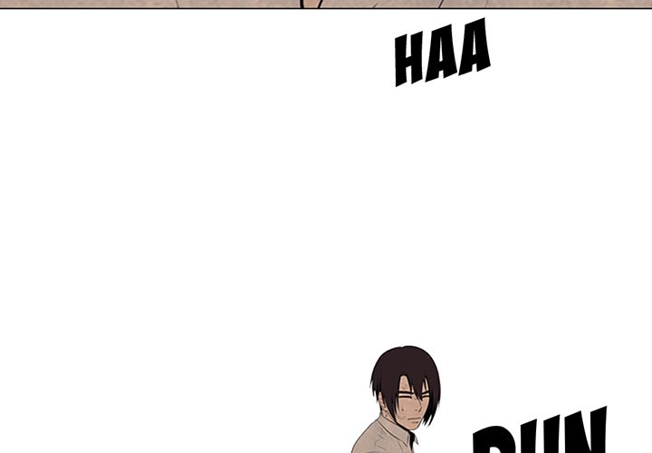 High School Devil chapter 72 page 4