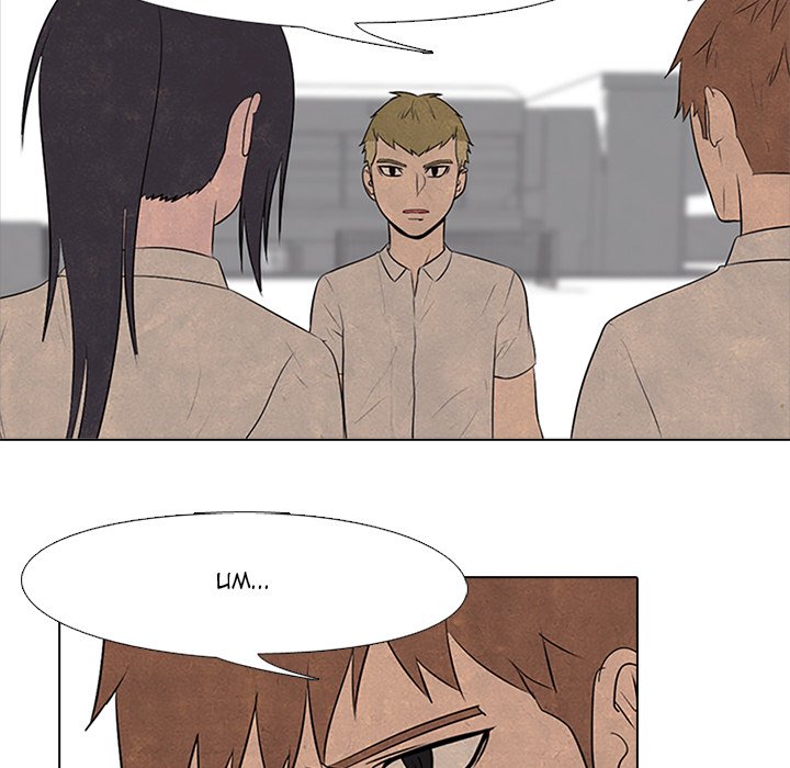 High School Devil chapter 78 page 23