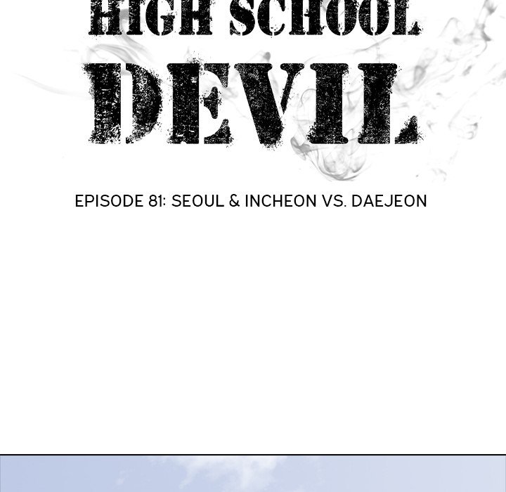 High School Devil chapter 81 page 13