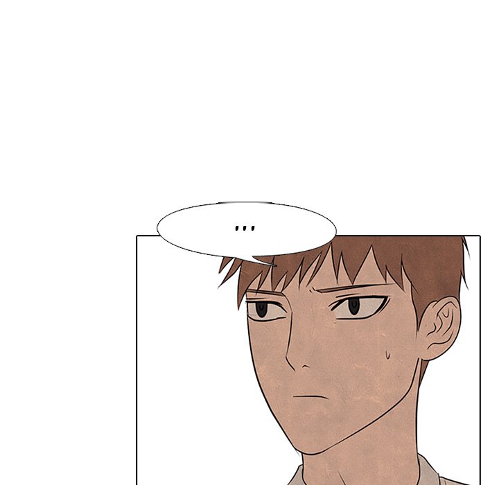 High School Devil chapter 83 page 43