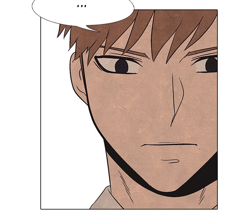 High School Devil chapter 83 page 47