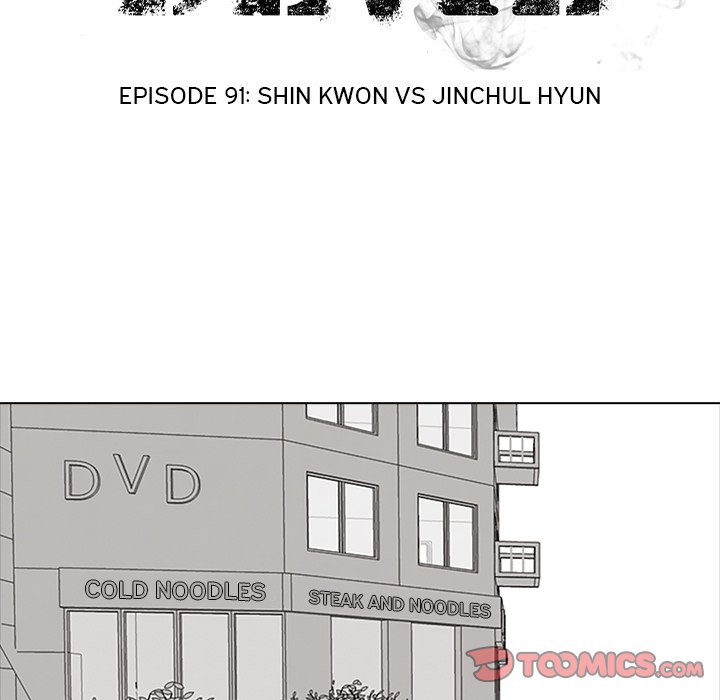 High School Devil chapter 91 page 14