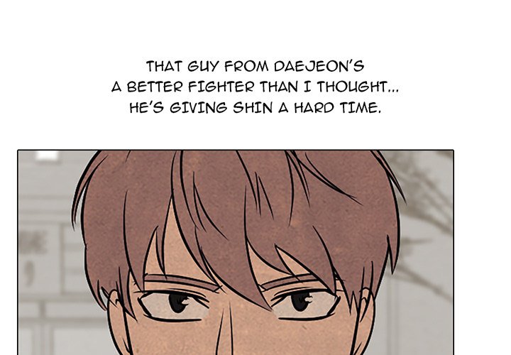 High School Devil chapter 96 page 3