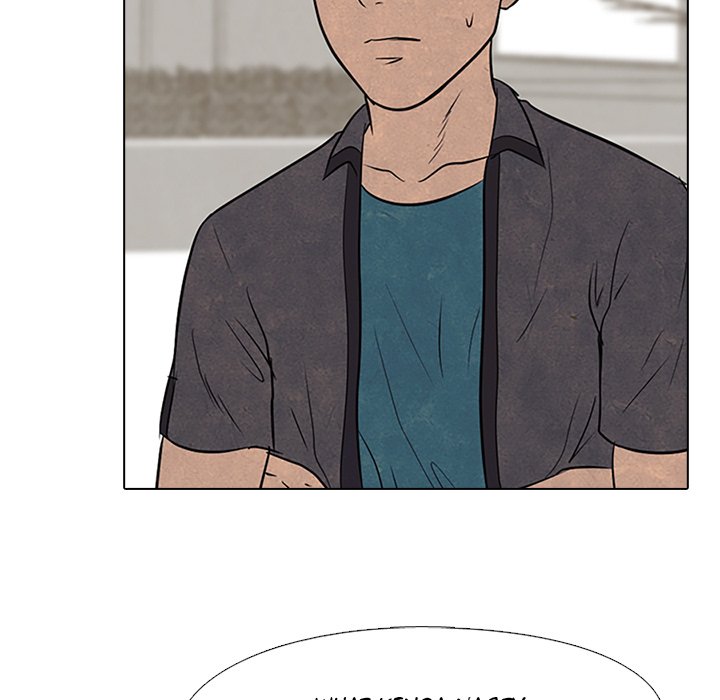 High School Devil chapter 103 page 45