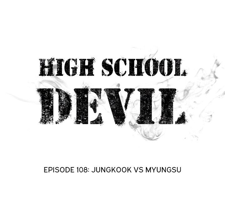 High School Devil chapter 108 page 12